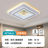 索亚达主卧室灯led吸顶灯现代简约圆形房间餐厅客厅灯2026年新款中山灯 水晶花方 48*48cm无极调光