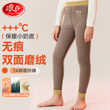 浪莎儿童保暖裤男童秋冬内穿打底裤发热暖绒女童秋裤中大童学生棉毛裤