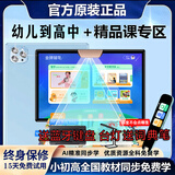 步步高升智能学习机小学初中一年级到高中通用学生平板电脑英语 太空银【全科同步+ 批改作业】 至尊套餐【12G+512G】