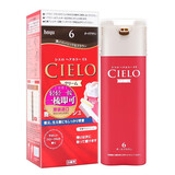 宣若（CIELO）染发剂日本原装进口染发霜染发膏遮盖白发天然植物染发焗油膏显白 6号深栗棕（自然黑）