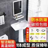 桂松洗手盆立柱盆家用洗手池洗脸盆一体式陶瓷洗脸池卫生间台盆小户型 冷热龙头+镜子F款【60*42】 80cm