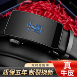 飞鹰城堡皮带男士真皮腰带自动扣商务青年休闲中国风牛皮加长裤腰带礼盒装 中国风-蓝色 120cm /需要其他长度联系客服备注