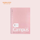 国誉(KOKUYO)A5/50张Campus学生笔记本子软线圈记事本日记本6mm点线 粉色 SU-S131BT-P