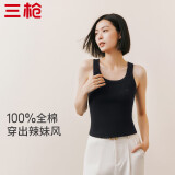 三枪【100%棉】背心女圆领打底汗衫纯色可外穿女士无袖t恤