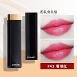 香奈儿（Chanel）炫亮魅力丝绒口红唇膏送女朋友女友闺蜜老婆爱人节日礼物女礼盒 43号 珊瑚红 配送礼盒礼袋