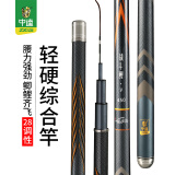 中逵战斗鲤五代碳纤维超轻超硬10米鱼竿手竿大综合台钓竿鲢鳙大物竿 3.6m -11m可选 8.1m