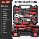 工具箱全套家用五金电动工具套装工业级零件工具收纳箱电工电动 【加强12件套】喜气盈门福满楼