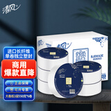 清风大卷纸大盘卫生纸公用卷筒厕纸手纸商用厕所大卷纸巾3层整箱 3层 510g/卷*6卷 【整箱装】