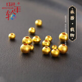 红色年轮 黄金转运珠 3D硬足金古法金珠999圆金珠 隔珠串珠 散珠 配珠DIY 【3mm】金重约:0.03g±0.01g