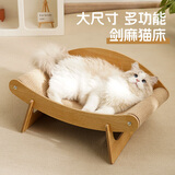 梵都宠舍猫抓板手工编织剑麻垫猫咪磨爪猫床贵妃椅猫沙发