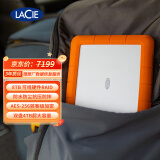 LaCie雷孜 移动硬盘 三防加密 8TB  Type-C/USB3.1 机械硬盘 双盘阵列 大容量 防摔便携 2.5英寸 外接