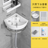 溪涧亭小户型洗手盆三角洗脸盆迷你卫生间转角洗漱台陶瓷洗面盆阳台角盆 2号三角支架盆+下水 (限量促销1