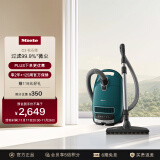 美诺（Miele）卧式吸尘器大吸力家用多种刷头C3松石绿