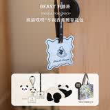 野兽派（THE BEAST）【渠道限定】熊猫车载香薰腰靠套装汽车头枕腰靠车载靠枕汽车香薰