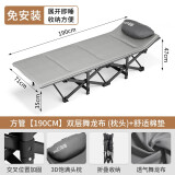 耐朴 折叠床单人床办公室午睡躺椅午休床医院陪护床便携式简易行军床 【方管-送枕头】190CM+舒适棉垫