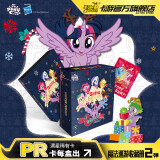 【全网低价】卡游 小马宝莉魔法巡游收藏册卡片小马宝莉卡册正版文具周边贺卡女孩生日礼物