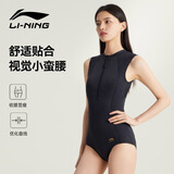 李宁（LI-NING）泳衣女士连体三角专业训练游泳衣速干防晒竞速游泳装备0951黑XL