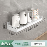 多朋新款厨房多功能置物架壁挂微波炉烤箱支架墙上调味料用具收纳架子 【千锻不锈碳钢】30宽65-80长