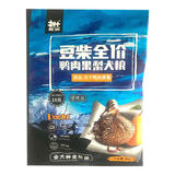 豆柴（docile）狗粮鸭肉梨狗粮果蔬四拼冻干狗粮全阶段全犬种幼犬成犬粮通用型 随机1试吃装