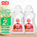 立白洗洁精果醋食品用洗洁精果蔬清洗剂厨房水果清洗果蔬净家用 果醋精80g*2瓶