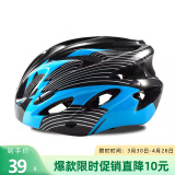 安丹迪（Adandyish）儿童自行车头盔一体成型骑行头盔男女公路头盔单车装备 酷蓝黑