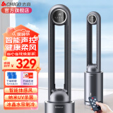 志高（CHIGO） 【国家补贴】家用空调扇立式水冷塔扇冷风机制冷风扇客厅卧室节能遥控制冷小空调扇办公加湿 【水冷空调】12档+变频+UV杀菌