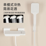 映生活白色简易花洒套装卫浴家用淋浴无顶喷增压喷头浴室淋雨手持花晒铜 奶油风【单功能简约款】