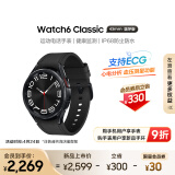 三星Galaxy Watch6 Classic 蓝牙通话/智能手表/运动电话手表/ECG心电分析/血压手表 43mm 宇夜黑