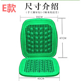 夏天汽车通风透气座垫靠垫货车中巴车教练车夏季加厚塑料凉垫坐垫 E款 -双层按摩球 - 绿色