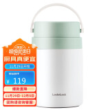 乐扣乐扣（LOCK&LOCK）保温桶 不锈钢便携式手提保温饭盒带餐具700ML 薄荷绿 LHC8042MIT