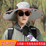 帝行（DIXING）太阳能风扇帽男夏季成人钓鱼防晒帽遮阳帽户外旅游大檐透气渔夫帽 浅灰【钢丝+2个挖洞多用风扇】