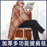 多功能披肩毛毯斗篷加厚法兰绒办公室午睡毯盖毯懒人披风盖腿毛毯 伦敦的故事 100x140cm(580克)
