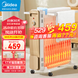 美的（Midea）【强劲热力】电热油汀/取暖器家用/加热电暖器/17片电暖气片/立式加热器大面积加湿恒温 HYW30GW