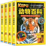 送给孩子的科普探索（全4册） 动物百科+恐龙百科+植物百科+昆虫百科 科普作家、动物学者审阅 高清图片 语文教师联袂推荐 小学生课外阅读书籍