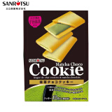 SANRITSU三立抹茶夹心饼干84g日本进口糕点儿童休闲零食喜饼节日礼物12枚