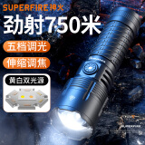 神火（SupFire）Y52白黄光双光源变焦强光手电筒超亮远射可充电超亮远射超长续航 持久续航#5000毫安大电池