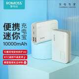 罗马仕（ROMOSS） sense4s超薄小巧充电宝10000毫安时大容量迷你适用于华为小米苹果手机 白色