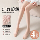 佰姿缘丝袜女超薄款防勾丝不掉档夏季防晒肉色光腿神器打底裤连裤美肤袜 【超薄透气款】4双肤色 紧致修身款【80-120斤穿】