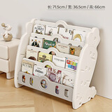 babyviva儿童书架收纳架一体宝宝绘本架落地书柜置物架玩具收纳柜小型家用 萝卜书架【 白色4层书架】