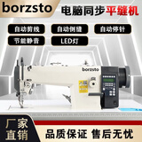 京选兄弟全新电脑同步机厚料缝纫机同步车皮革箱包坐垫工业厚料缝纫机吃厚 TP-700三自动同步车整套带台板架子