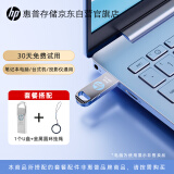 惠普32GB USB2.0 U盘加挂绳 v206w 银色金属 迷你电脑商务优盘