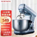 牧人王奶油厨师机家用小型和面机全自动料理机面包机打蛋器全自动揉面发酵一体台式鲜奶搅拌机 MK-16蓝色（交流电机600w） 4L MK