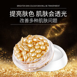 娅芝【3盒88】娅芝富勒烯胎盘素精华液羊胎素小鸡腿淡化细纹提亮肤色 一盒30颗