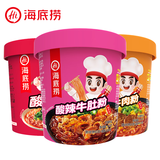 海底捞冲泡酸辣粉 红薯粉丝 方便速食米线零食 免煮懒人食品早餐夜宵 酸辣粉+牛肉粉+牛肚粉【共451g】