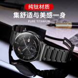 炫戴（XUANDAI）适用华为手表GT4表带男款watch4Pro钛金属GT3Pro陶瓷watch3钢化膜46mm高级创意 超轻全钛工字款·黑色 22mm表带-适用46/48mm表带-不送膜