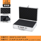 铝合金密码保险箱仪器收纳箱带海棉工具箱带锁手提密码箱大中小号 【密码锁】小号+[防护棉] 银色