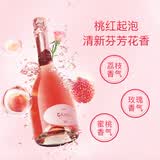 卡伯纳意大利原瓶进口卡摩莫斯卡托桃红起泡酒气泡果酒礼盒送礼
