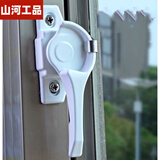 山河工品828窗户锁塑钢窗推拉门配件月牙锁铝合金门窗锁扣卡扣老式移门锁 右月牙+长钩