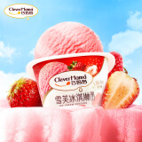 巧妈妈 雪芙冰淇淋味牛奶布丁草莓味/香草味600g 休闲零食夏日冰爽布丁