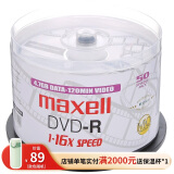 麦克赛尔（Maxell）DVD-R光盘 刻录盘 光碟 空白光盘 16速4.7G 影音系列桶装50片专供